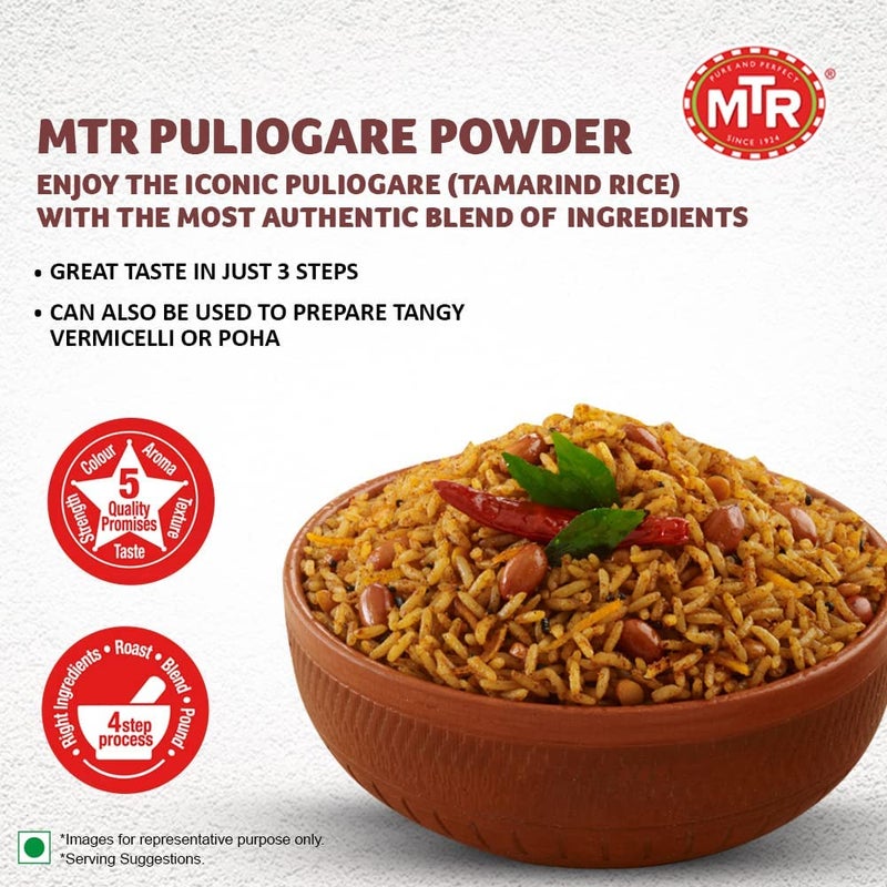 MTR Puliogare Powder - Authentic Indian Spice Blend of Tamarind, Coconut, Red Chilli, Jaggery, Peanuts, Coriander, Curry leaves and Sesame - Ideal for Tamarind Rice in 3 Easy Steps - 200g - Image 3